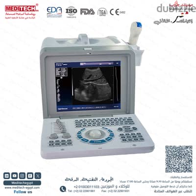سونارUltrasound b/w– شاشة 10 بوصة