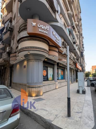 محل تجاري للبيع 270م متأجر لكازيون استلام فوري في كوبري القبة محل مميز جدا للبيع Kobri El Qubba area