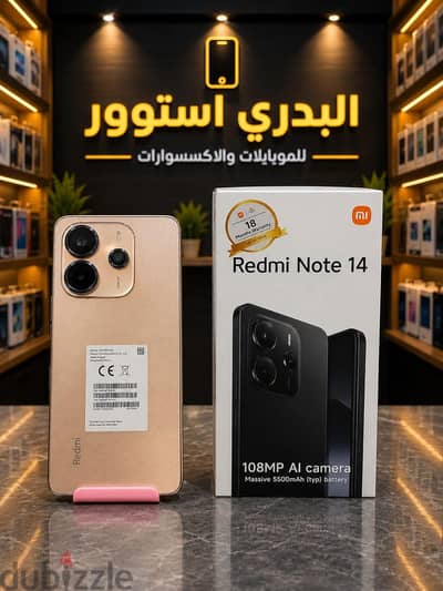 Xiaomi Redmi Note 14