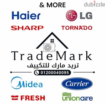 تكييفك الجديد والصيانة بافضل خدمة وسعر