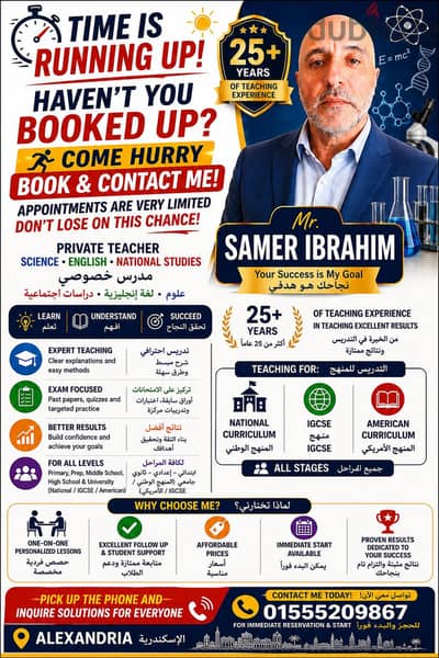 English and Science best grades guaranteed