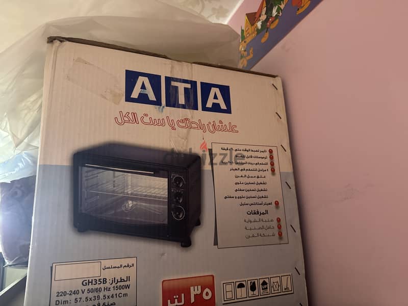 ATA Electric Oven 1