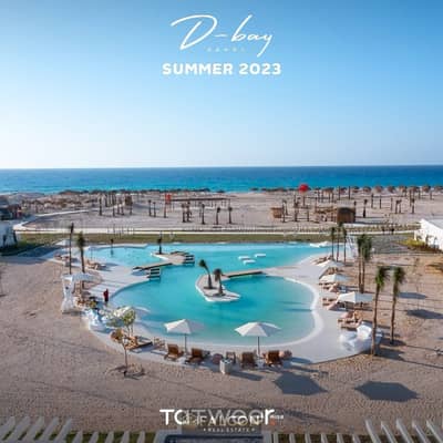 باقرب استلام شاليه متشطب بخطوات للبحر بخصم مميز للكاش d bay - north coast