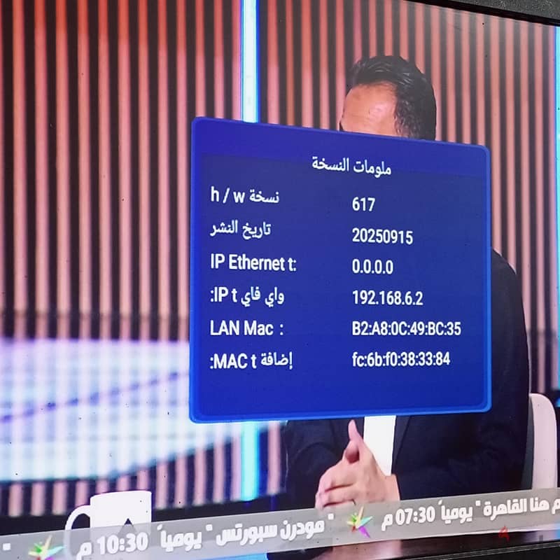 ريسيفر 4k 1