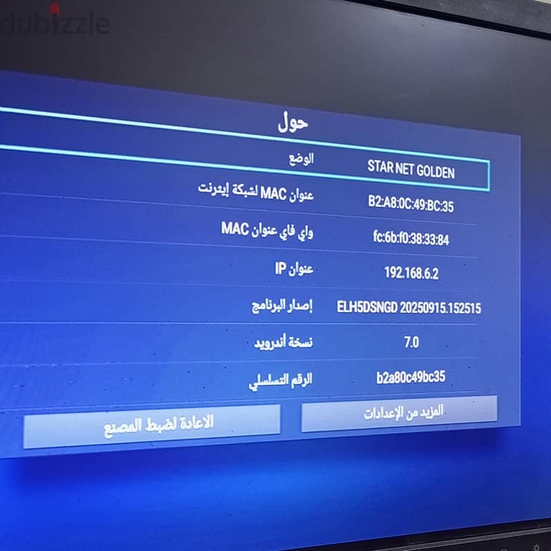ريسيفر 4k 3