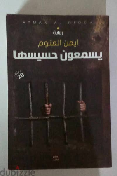 روايات نسخ اصلية جديدة