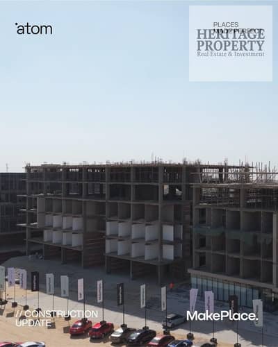 Clinic for Sale in Front of AUC – AUC Avenue, New Cairo