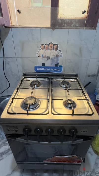 فرن 4 عيون