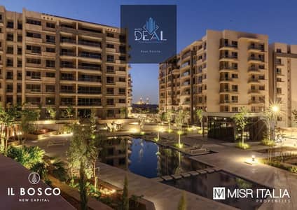 "At cash price, a resale ready-to-move apartment in the most prime compound on the South Bin Zayed Axis, New Administrative Capital.