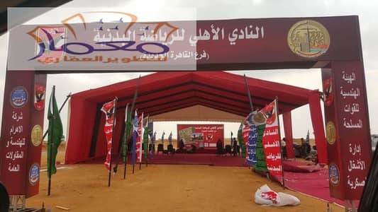 ارض للبيع بالحى الرابع امام النادى الاهلى سعر مميز مالك اصيل                                                                                         0