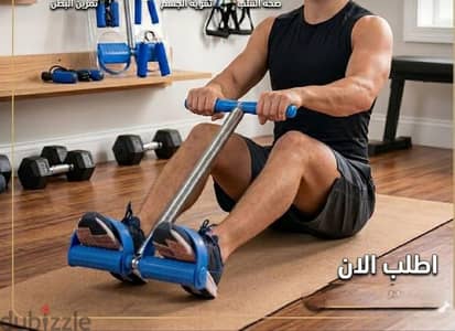 طقم الرياضة المتكامل 4x1