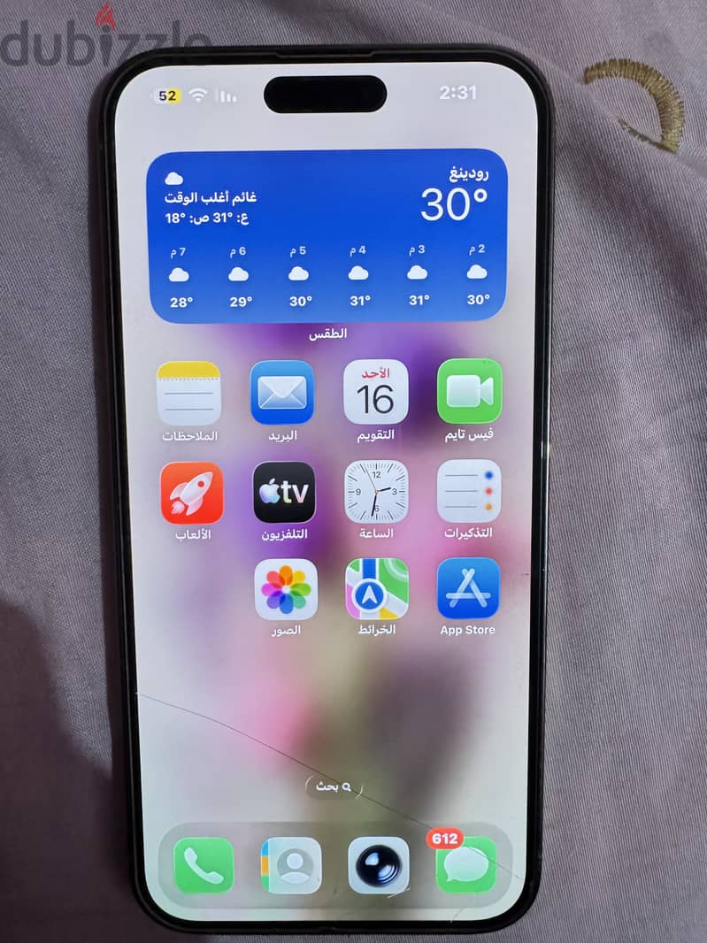 Apple - iPhone 14 Pro Max 1