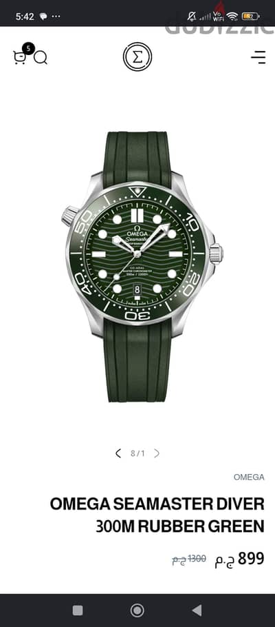 OMEGA SEAMASTER DIVER 007 GREEN