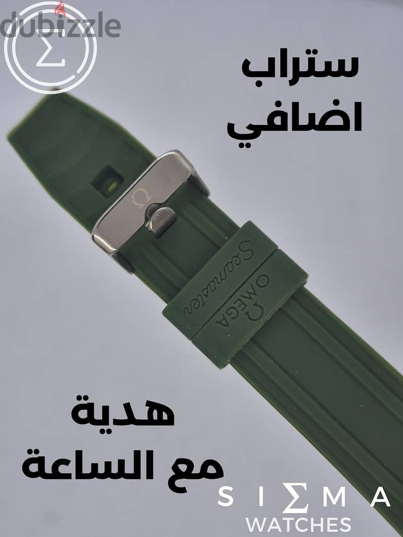 OMEGA SEAMASTER DIVER 007 GREEN 2