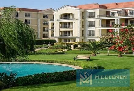 شقة 188م 3 غرف للبيع متشطبة بالكامل استلام فوري كومبوند ريجينس بارك القاهرة الجديدة بجانب الجامعة الامريكية Compound regents park New Cairo