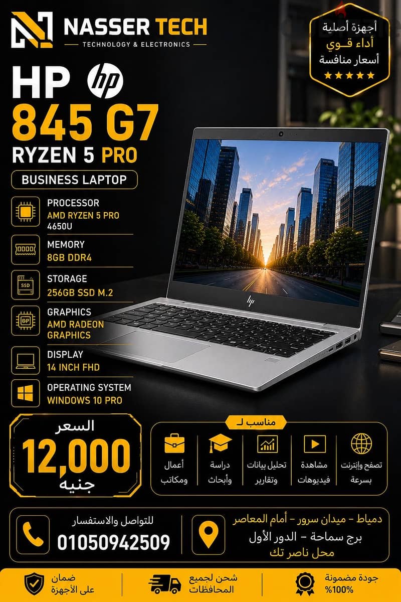 Laptob 5