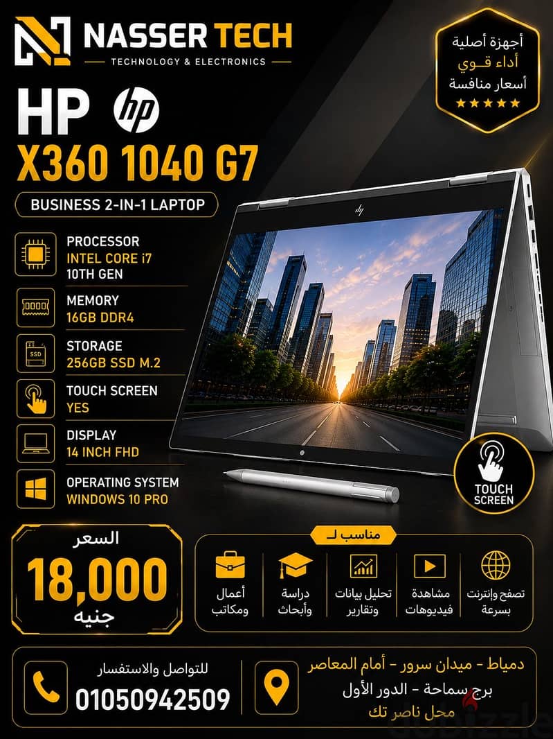 Laptob 6