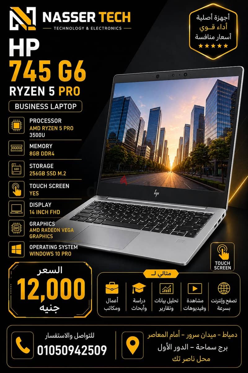 Laptob 7