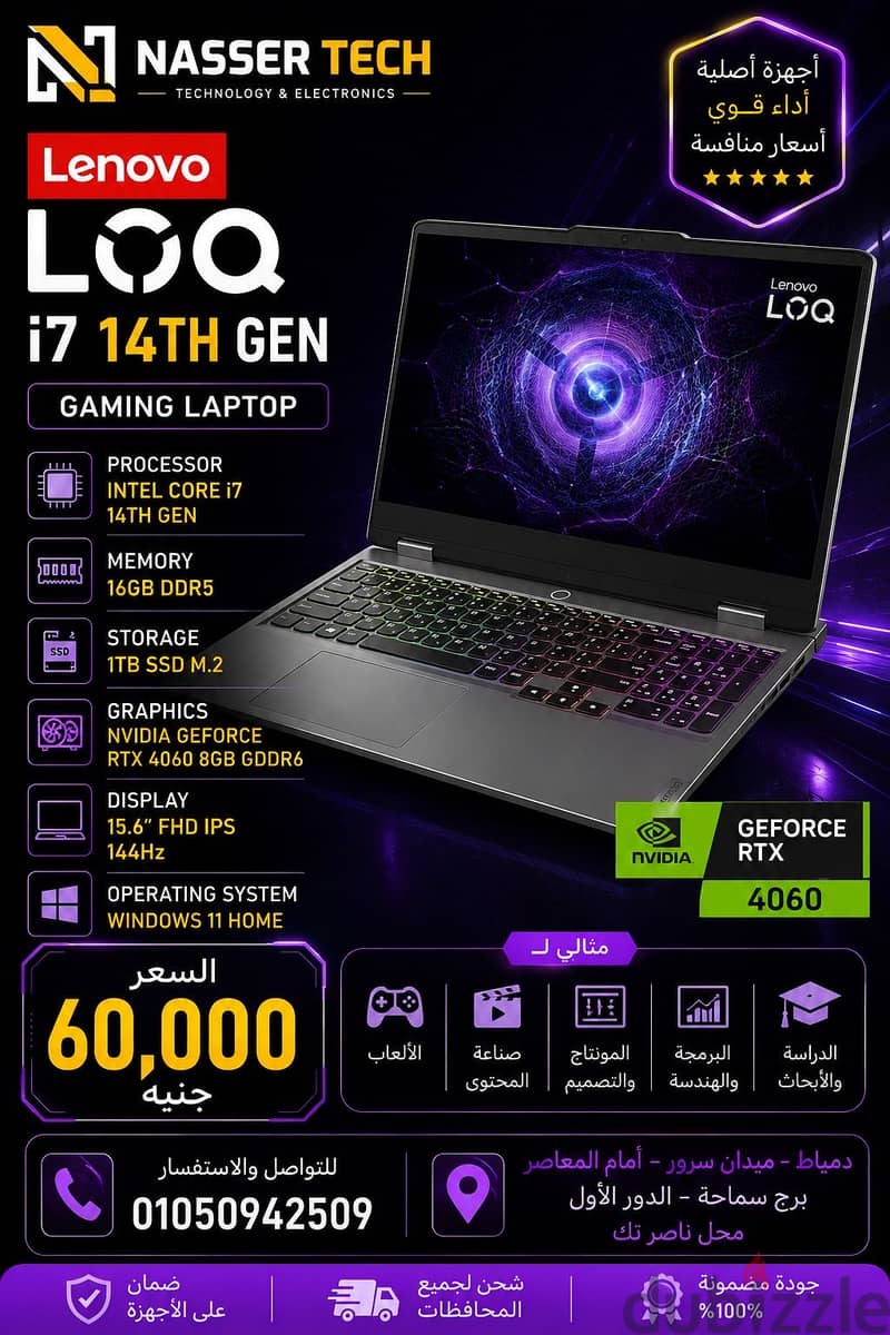 Laptob 11