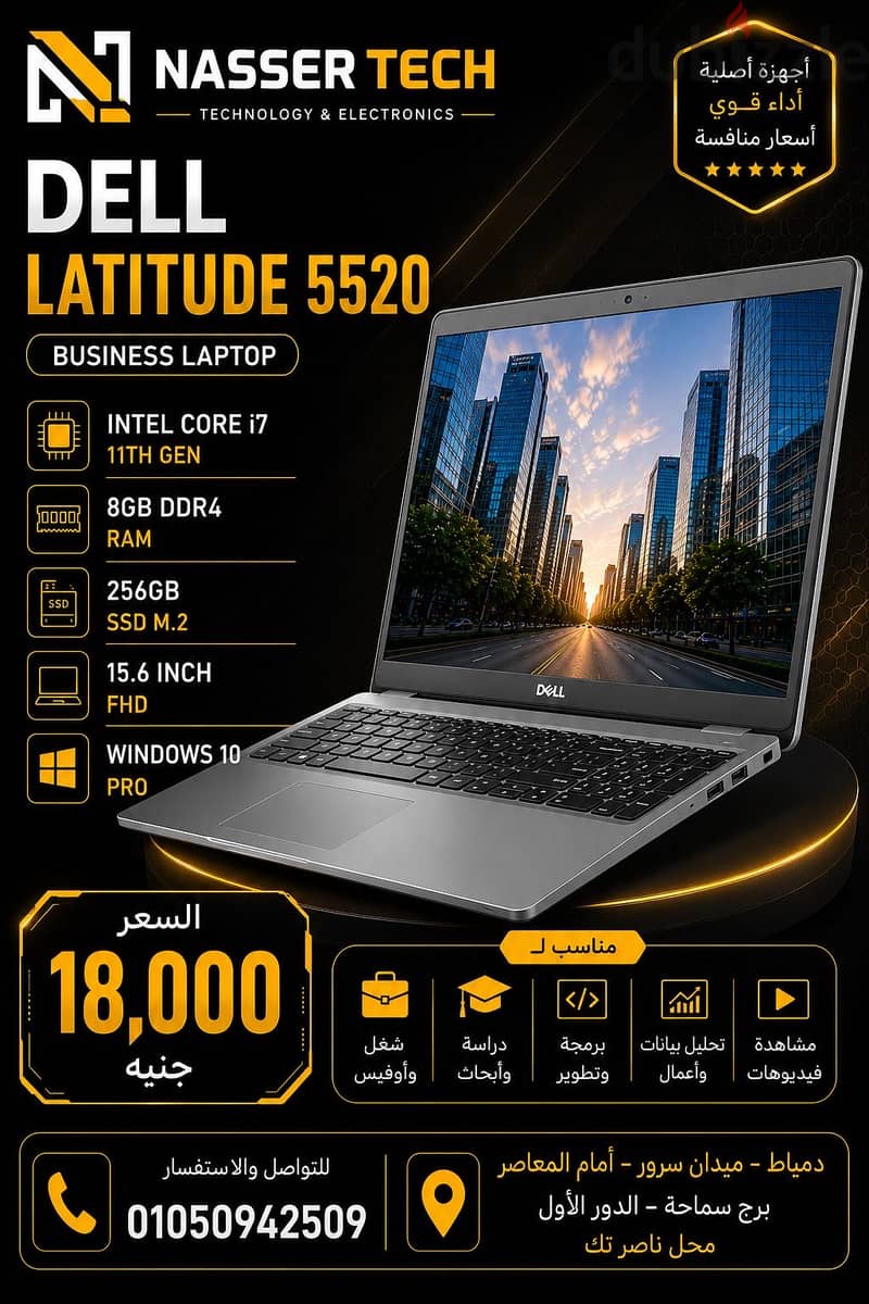Laptob 12