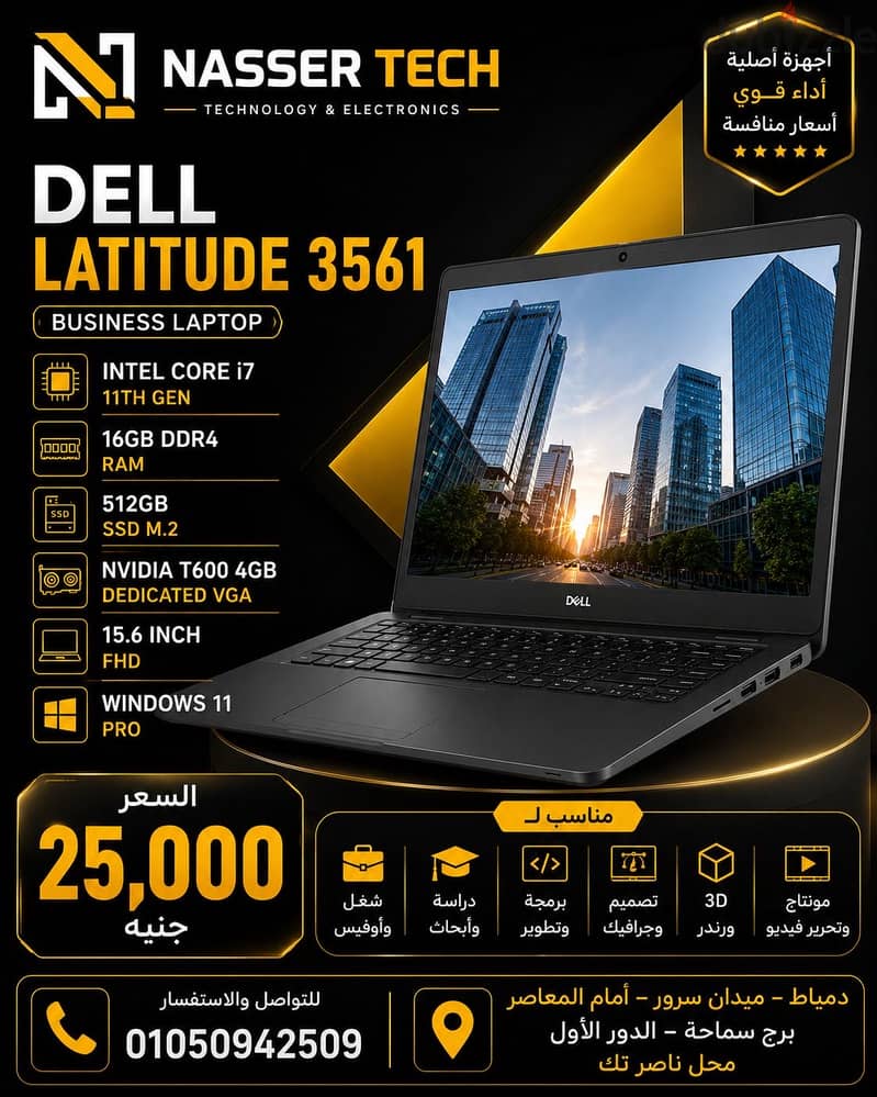 Laptob 17