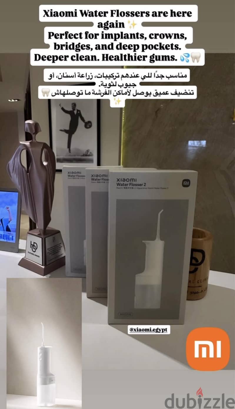 Xiaomi water flosser 2 1