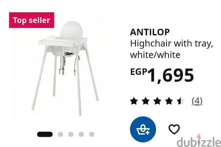IKEA feeding Chair