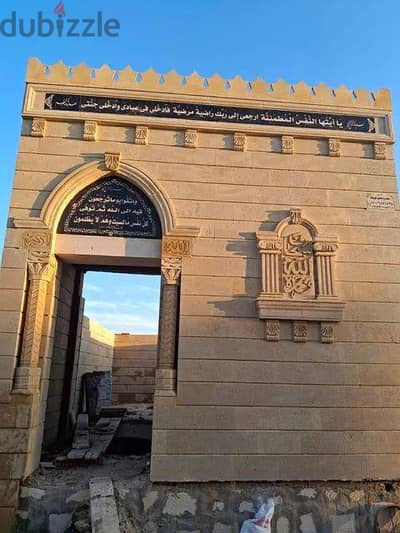 مدفن بطريق العين السخنه موقع مميز مطلوب 900 الف