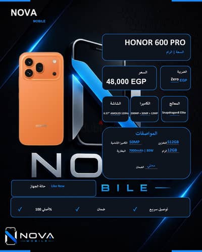 Honor 600 Pro