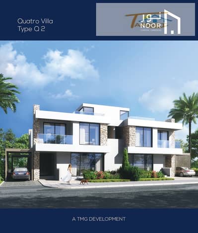 Villa for sale in the best locations of Noor City