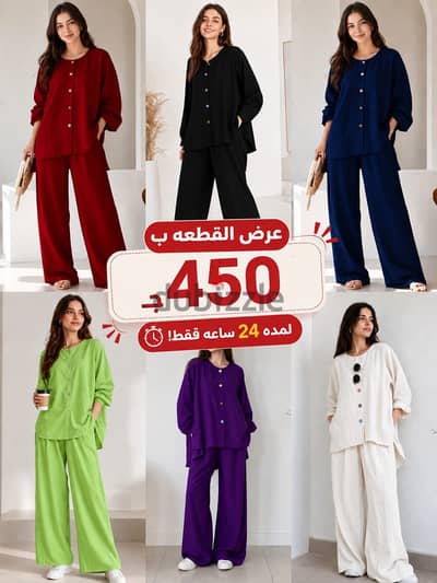 Women's suit