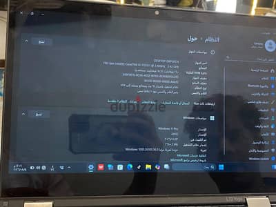 وان الشاشه تتش اسكرين  وانو جيل 11
