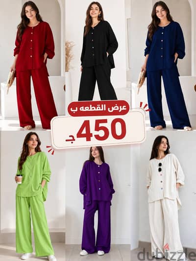 سوت حريمي . بلوزه حريمي . تونك حريمي