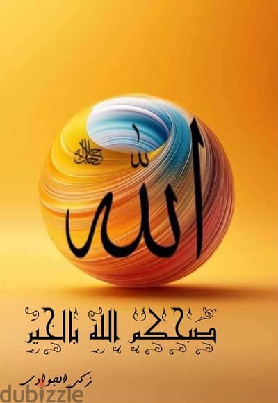 آبل - آيفون 15 برو ماكس