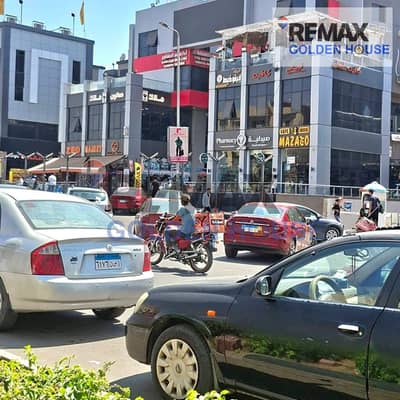 في قلب جيت مول محل 21 متر واجهه امامية علي محور الحرية في اكتر لوكيشن حيوي خلف دار مصر وعند مجمع المولات بتشطيب كامل وبسعر 2,5 مليون