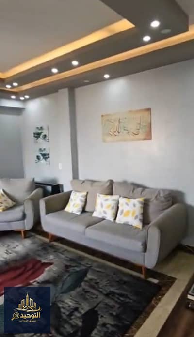 Apartment for sale 180 sqm in El Kroum Street, Mohandessin, fully furnished and equipped