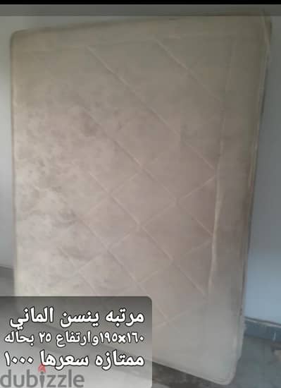 مرتبه سوست يانسن