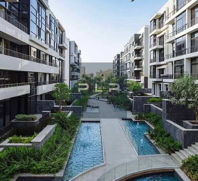 شقة للبيع استلام فوري و متشطبة بالكامل في كمبوند واتر واي ذا فيو التجمع الخامس  -  Waterway The View Compound, Fifth Settlement