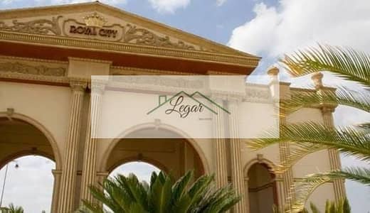 ستاند الون للبيع نصف تشطيب 370 م في كمبوند رويال سيتي بسعر لقطه