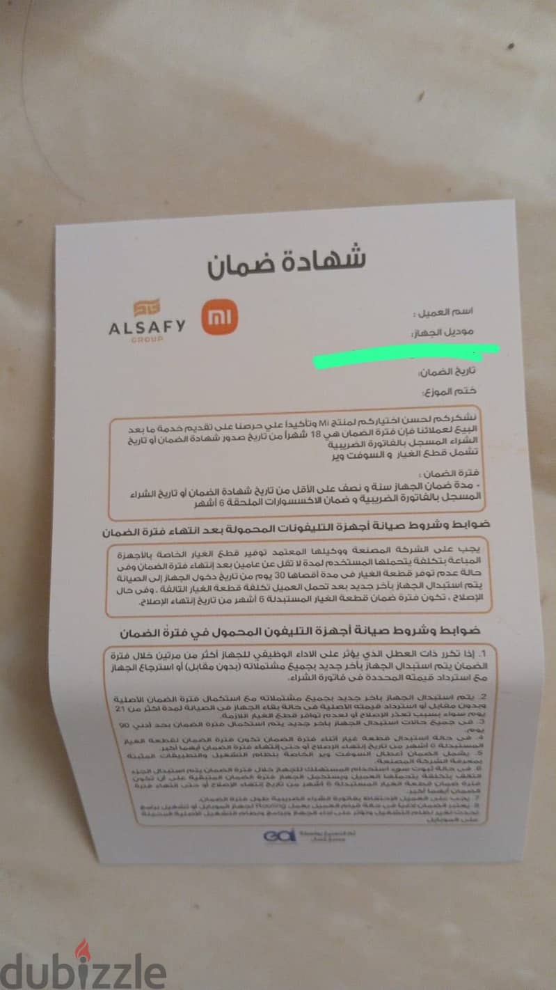 REDMI 15  C 1