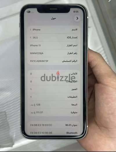 آبل - آيفون 11