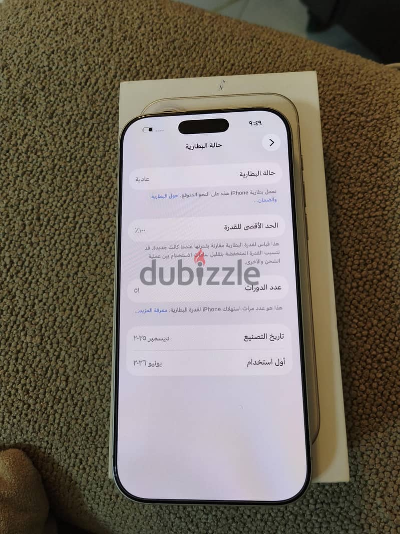 Apple - iPhone 17 2