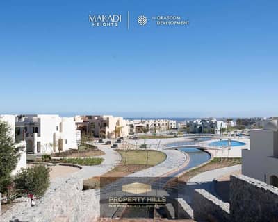 دوبلكس متشطب بالتكيفات على البحر في اكبر مشاريع الغردقة Makadi heights من Orascom