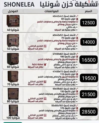 خزانه