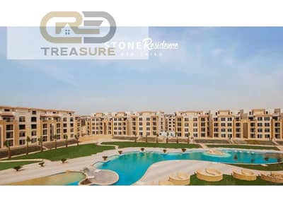 شقه للبيع في ستون ريزيدنس -القاهره الجديده - Stone Residence - new cairo شقه للبيع في ستون ريزيدنس -القاهره الجديده - Stone Residence - new cairo