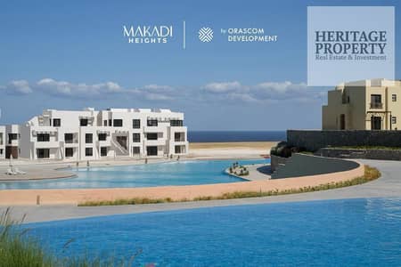 Courtyard Villa for Sale in Makadi Heights – 7-Year Payment Plan