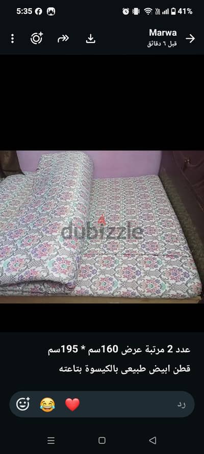 مراتب قطن