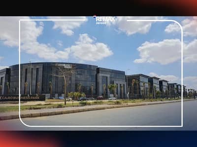 Office for Rent in Cairo Business Park