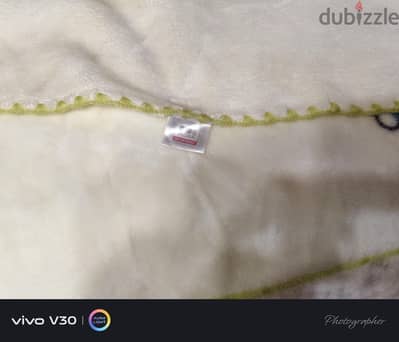 بطانية اطفال مورا