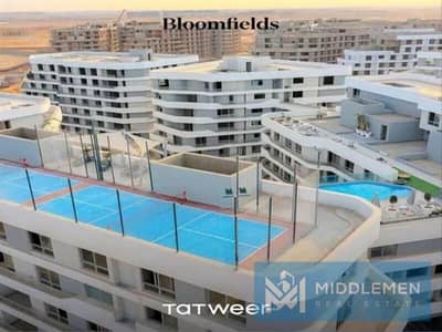شقة 127م موقع مميزبأقل سعر في بلوم فيلدز المستقبل سيتي  بجانب مدينتي  Bloomfields Mostakbal City